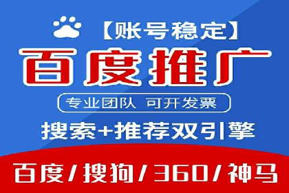 深度解析SEM优化公司的成功因素