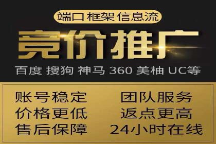 移动端信息流营销策略及效果评估案例