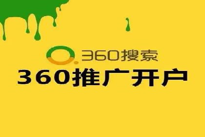 SEM外包在移动端营销中的应用案例