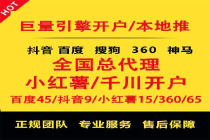 餐饮业SEM外包的精准营销策略及效果评估